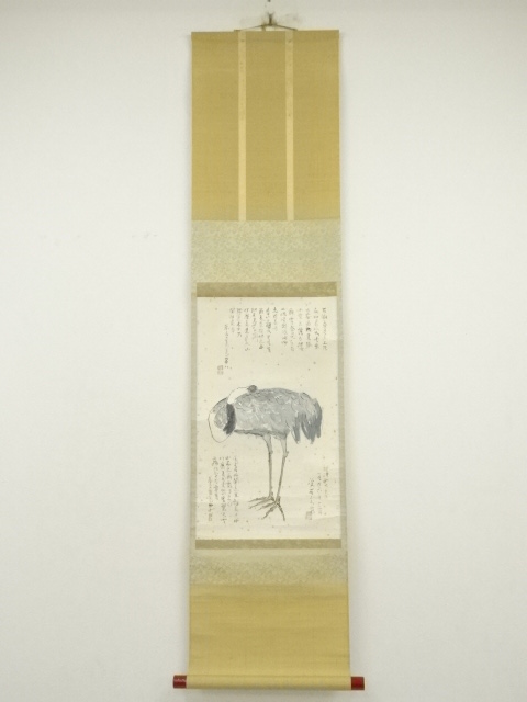 Paintings & Calligraphy